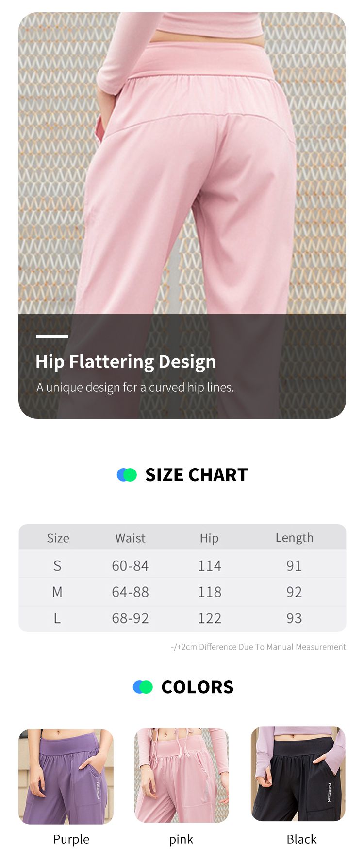 Women's Jogger Pants