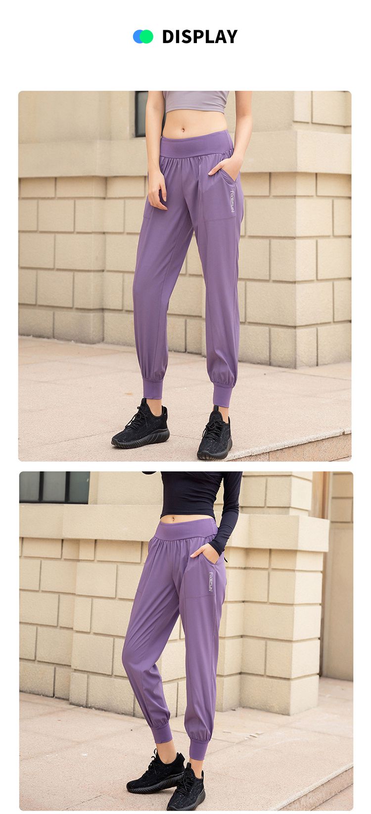 Women's Jogger Pants