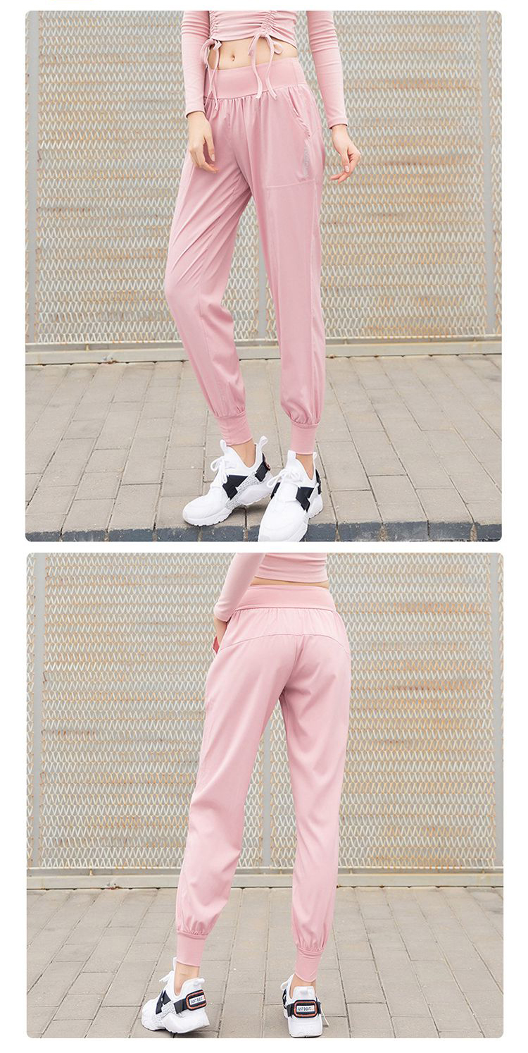 Women's Jogger Pants